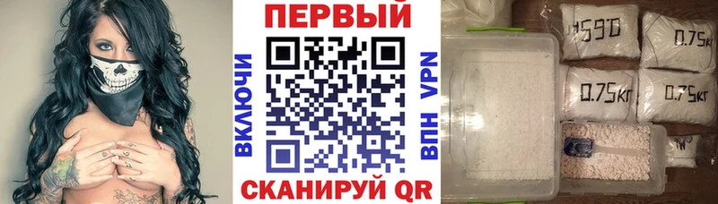 наркотики  Радужный  АМФЕТАМИН Розовый 