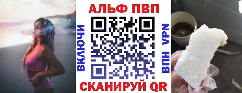 Alpha PVP VHQ  хочу наркоту  Радужный 