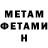 МЕТАДОН кристалл Utkir Khusanov