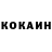 КЕТАМИН VHQ Ozlem Elden