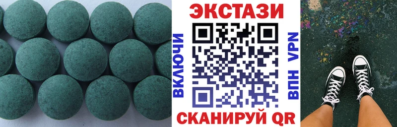 Экстази таблы  Радужный 