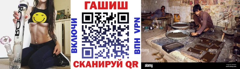 ГАШИШ 40% ТГК  MEGA маркетплейс  Радужный 