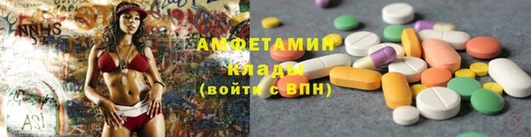 гашиш Вяземский