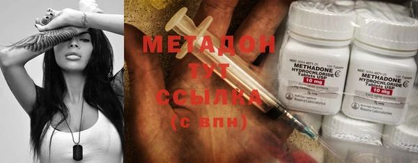 тгк Волоколамск