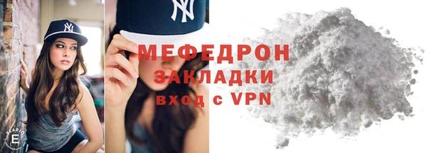 таблы Лихославль