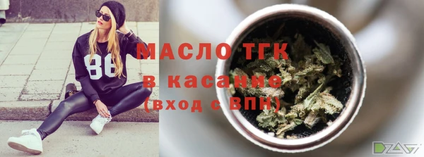 альфа пвп Вязьма