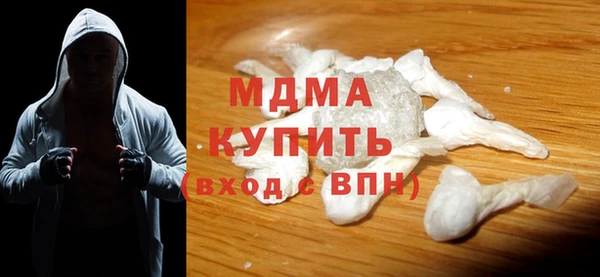 мдма Липки