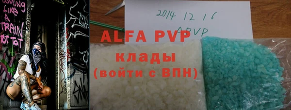 таблы Лихославль