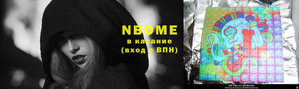 гашиш Вяземский