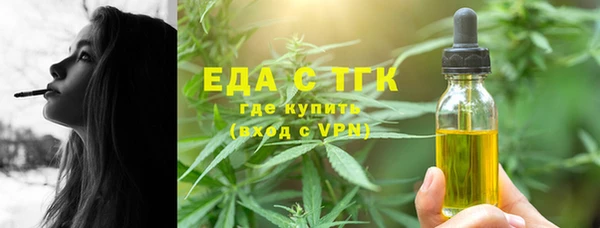 гашиш Вяземский