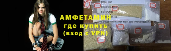 альфа пвп Вязьма