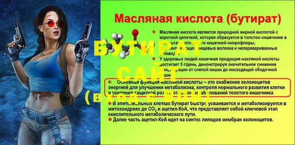 альфа пвп Вязьма