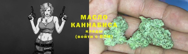 гашиш Вяземский