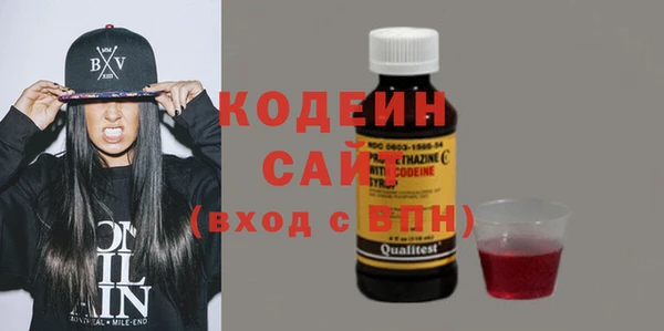 альфа пвп Вязьма