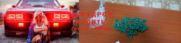 Альфа ПВП Волосово