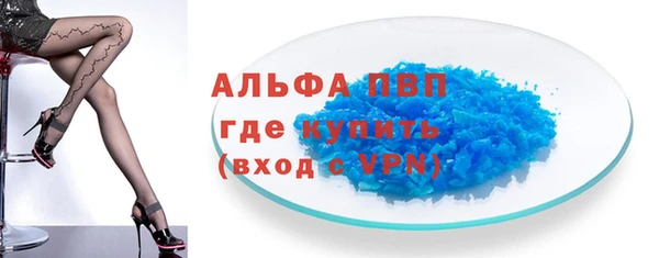 мдма Липки