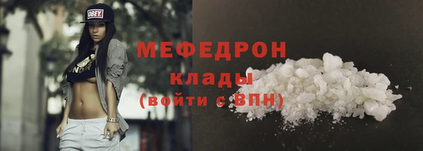гашиш Вяземский
