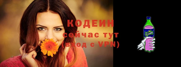 альфа пвп Вязьма