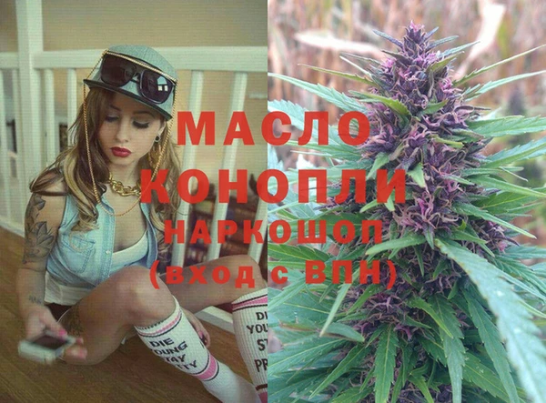 гашиш Вяземский