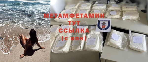 альфа пвп Вязьма