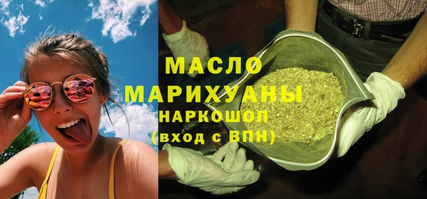 гашиш Вяземский