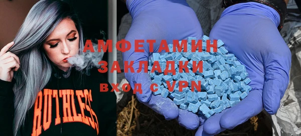 альфа пвп Вязьма