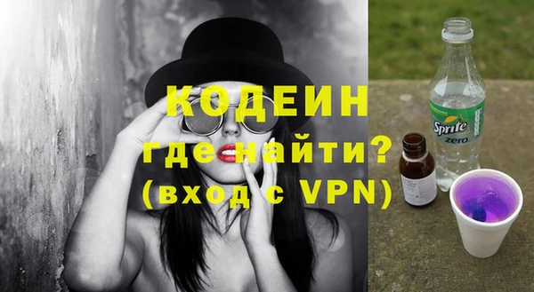 тгк Волоколамск