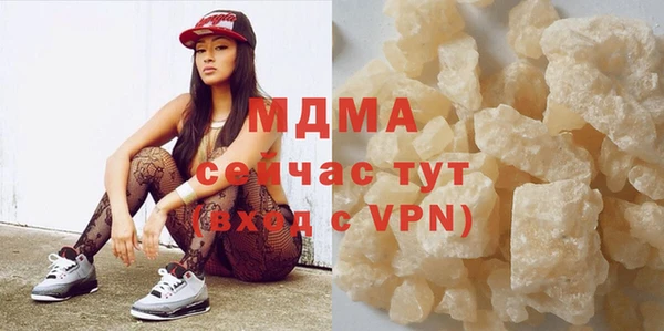 гашиш Вяземский