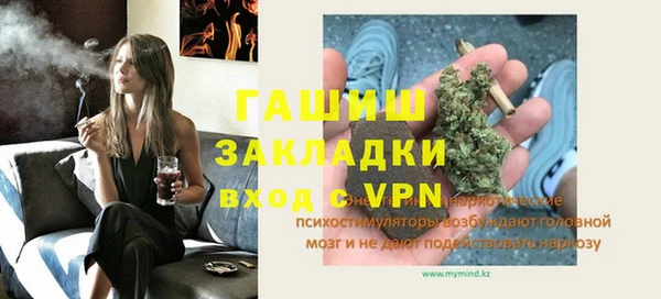 альфа пвп Вязьма