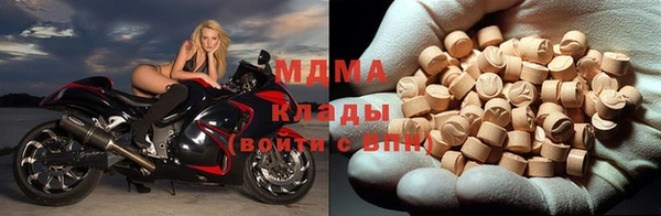 мдма Липки