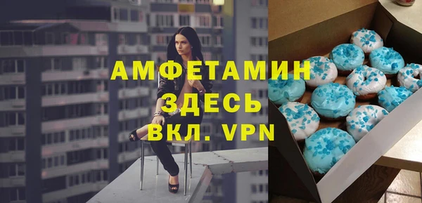 Альфа ПВП Волосово