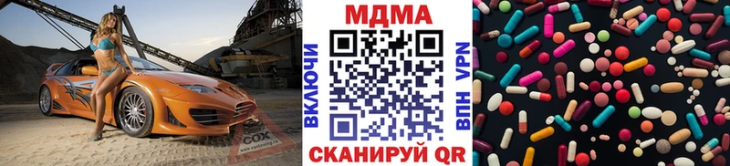blacksprut ONION  Радужный  МДМА молли 