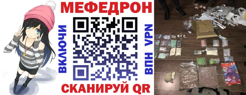 darknet официальный сайт  Радужный  Меф 4 MMC 