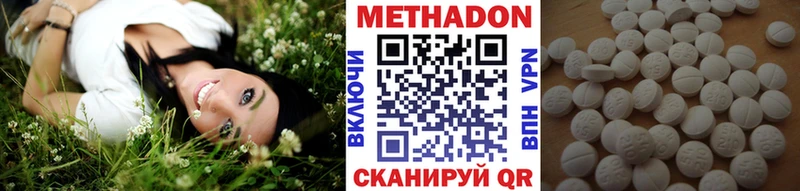 гидра рабочий сайт  Радужный  МЕТАДОН белоснежный  где купить наркоту 