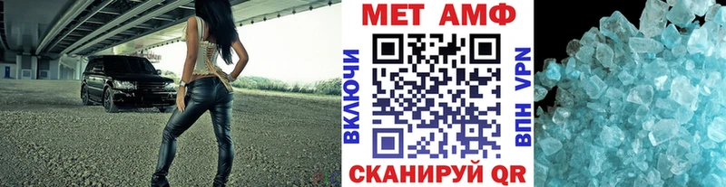 МЕТАМФЕТАМИН Methamphetamine дарнет шоп Радужный