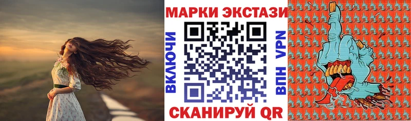 Марки 25I-NBOMe 1,8мг Радужный