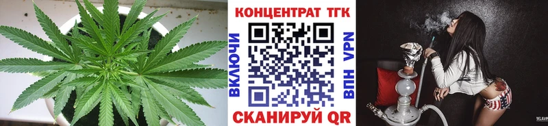 Дистиллят ТГК жижа  купить  сайты  Радужный 